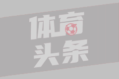 赫塔费